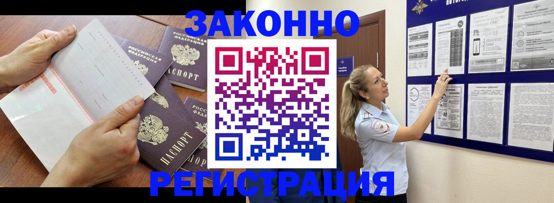 пропишу в квартире в Гуково