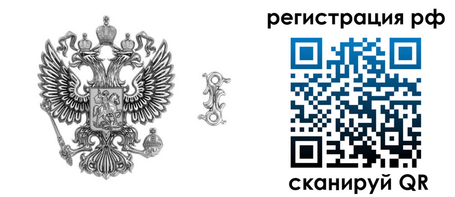 прописка паспорт в Гуково