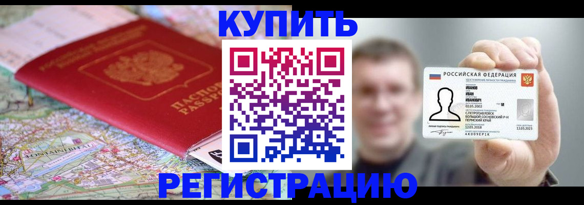 найти адрес прописки в Гуково